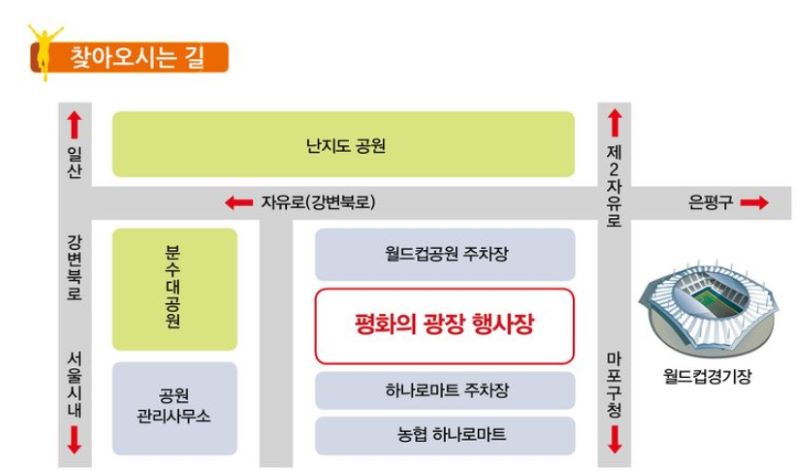 지도